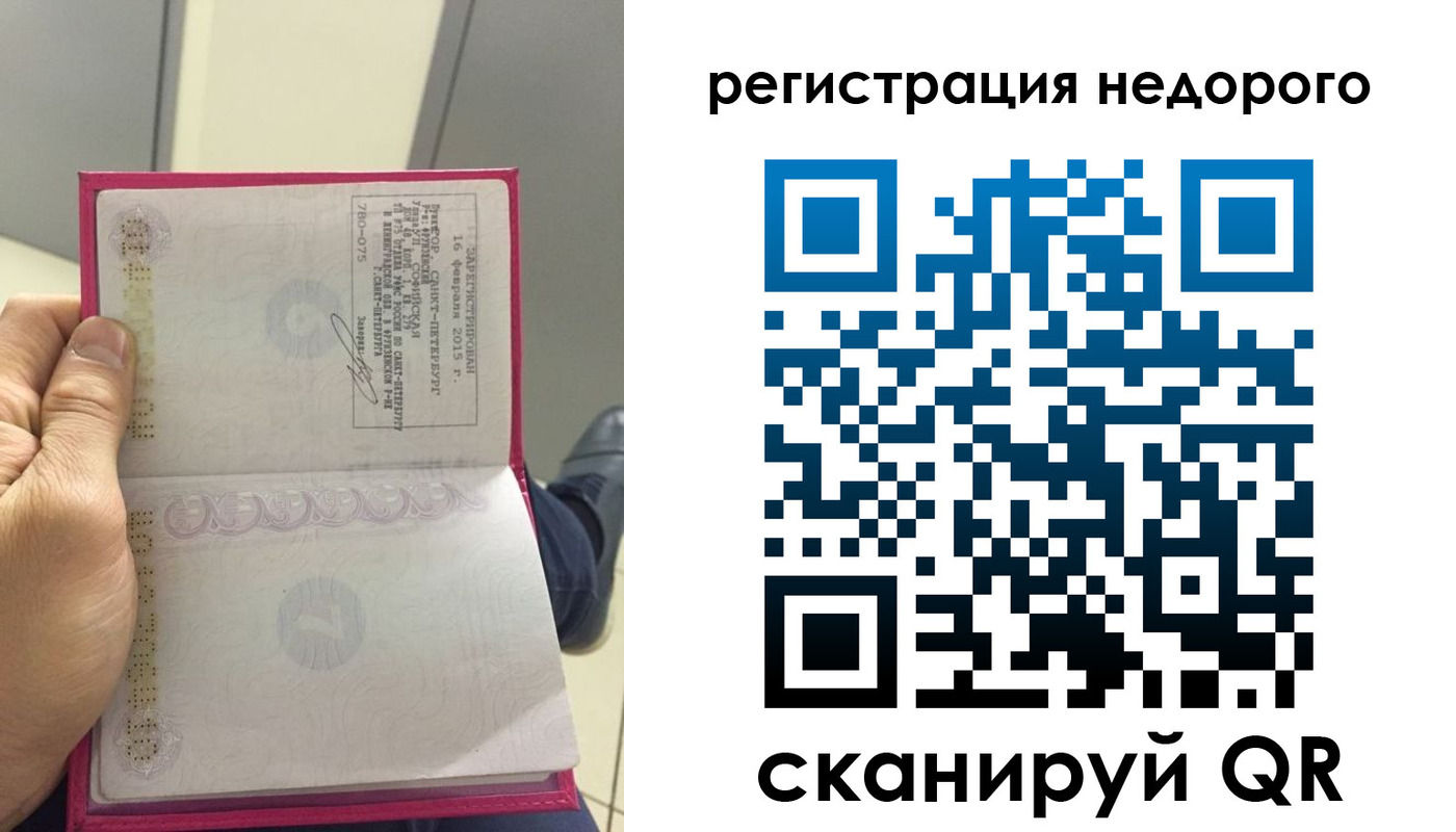 пропишу в квартире в Называевске